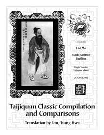 Taiji Classics Comparative Guide